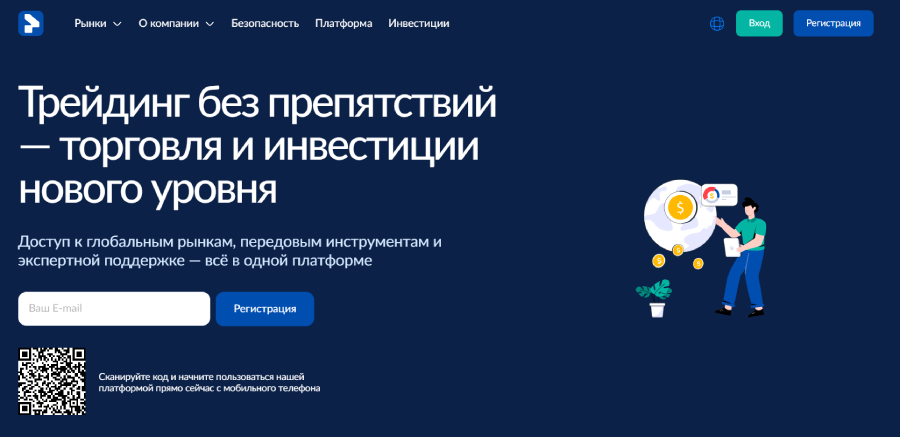 Мошеннический брокер Jornaipm (jornaipm.net) Отзывы и возврат денег! – 1