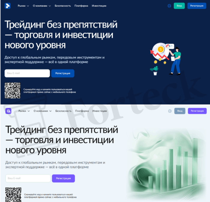 Мошеннический брокер Jornaipm (jornaipm.net) Отзывы и возврат денег! – 4