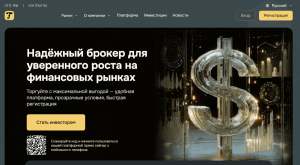 Мошеннический брокер Trelvona (trelvona.com) Отзывы и возврат денег!