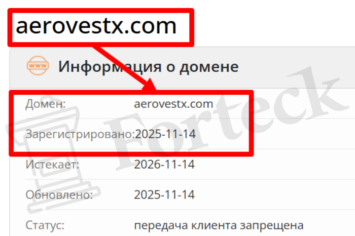 Мошеннический брокер Aerovestx (aerovestx.com) Отзывы и возврат денег! – 2 Мошеннический брокер Aerovestx (aerovestx.com) Отзывы и возврат денег! – 2