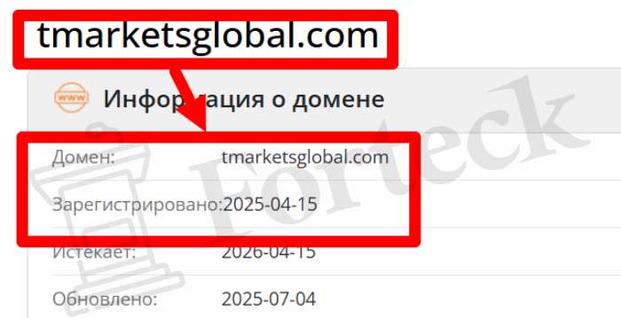 Мошеннический брокер TradeMarketsGlobal (tmarketsglobal.com) Отзывы и возврат денег! – 2 Мошеннический брокер TradeMarketsGlobal (tmarketsglobal.com) Отзывы и возврат денег! – 2