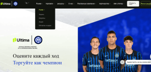 Мошеннический брокер Ultima Markets (ultimamarkets.com) Отзывы и возврат денег!