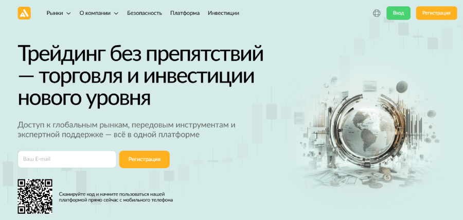 Мошеннический брокер Azcsare (azcsare.com) Отзывы и возврат денег! – 1