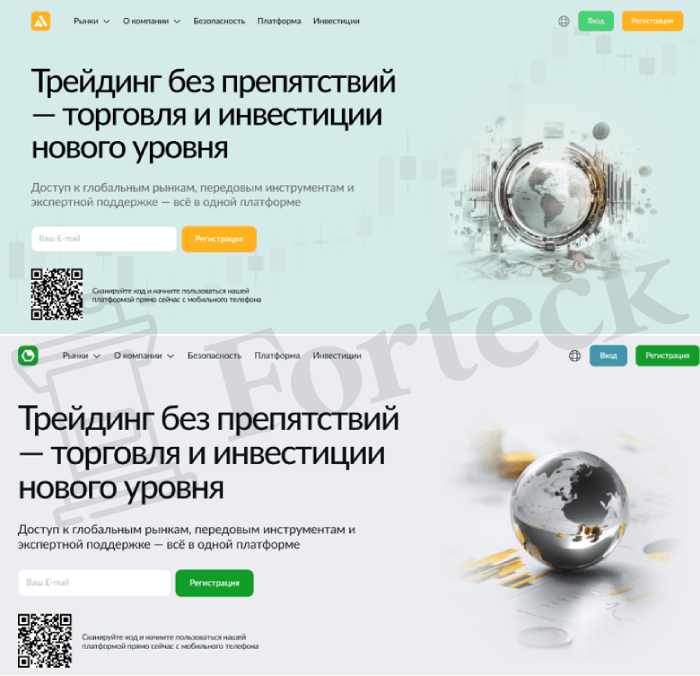 Мошеннический брокер Azcsare (azcsare.com) Отзывы и возврат денег! – 4 Мошеннический брокер Azcsare (azcsare.com) Отзывы и возврат денег! – 4