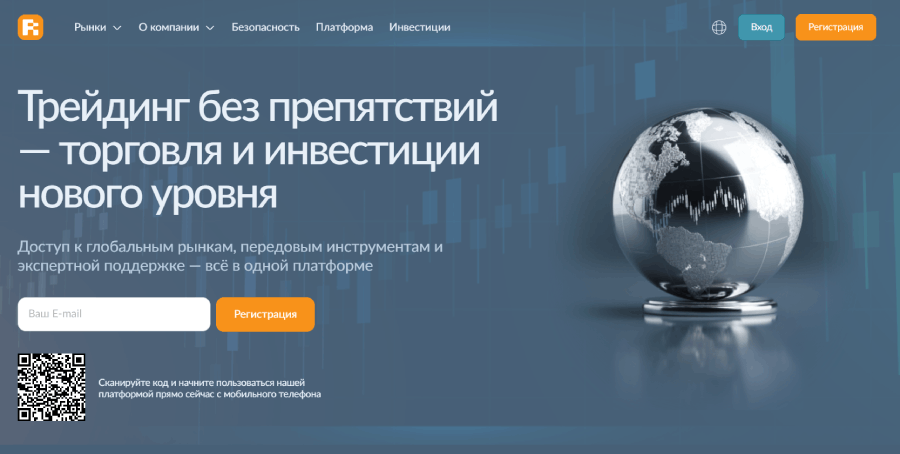 Мошеннический брокер Revivek PT (revivekpt.com) Отзывы и возврат денег! – 1