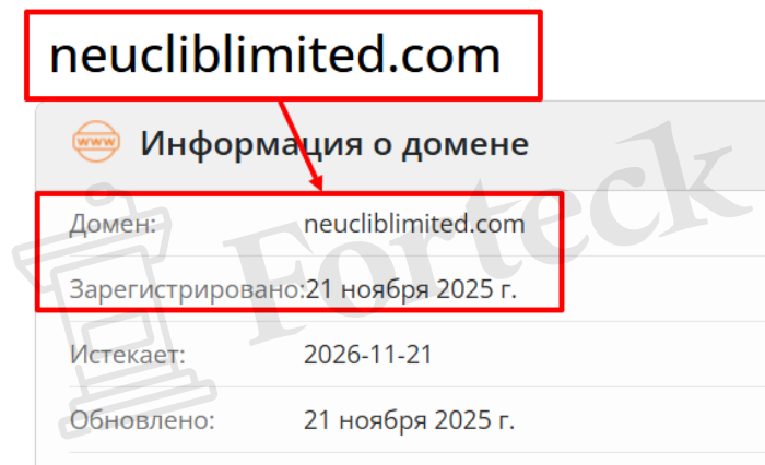 Мошеннический брокер NeuclibLimited (neucliblimited.com) Отзывы и возврат денег! – 2 Мошеннический брокер NeuclibLimited (neucliblimited.com) Отзывы и возврат денег! – 2