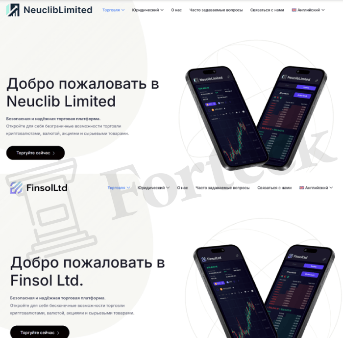 Мошеннический брокер NeuclibLimited (neucliblimited.com) Отзывы и возврат денег! – 4 Мошеннический брокер NeuclibLimited (neucliblimited.com) Отзывы и возврат денег! – 4