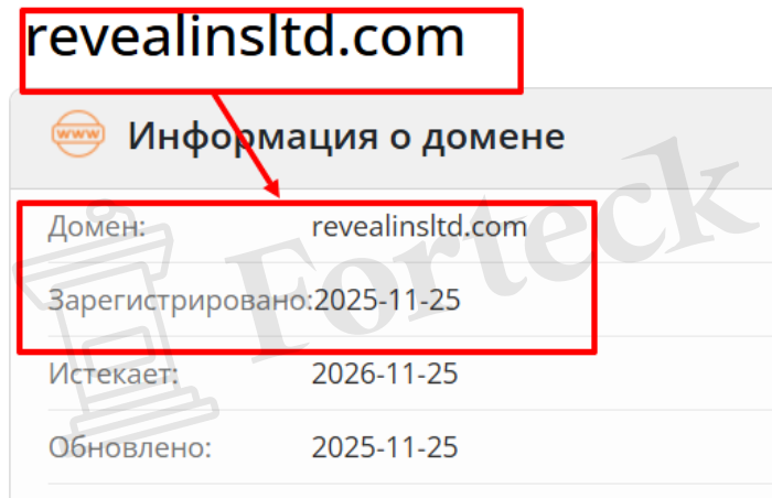 Мошеннический брокер Revealins Ltd (revealinsltd.com) Отзывы и возврат денег! – 2 Мошеннический брокер Revealins Ltd (revealinsltd.com) Отзывы и возврат денег! – 2