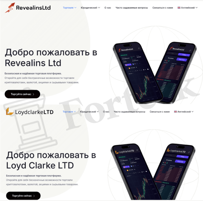 Мошеннический брокер Revealins Ltd (revealinsltd.com) Отзывы и возврат денег! – 4 Мошеннический брокер Revealins Ltd (revealinsltd.com) Отзывы и возврат денег! – 4