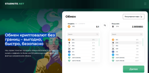 Мошеннический обменник Starnite (starnite.net) Отзывы и возврат денег!
