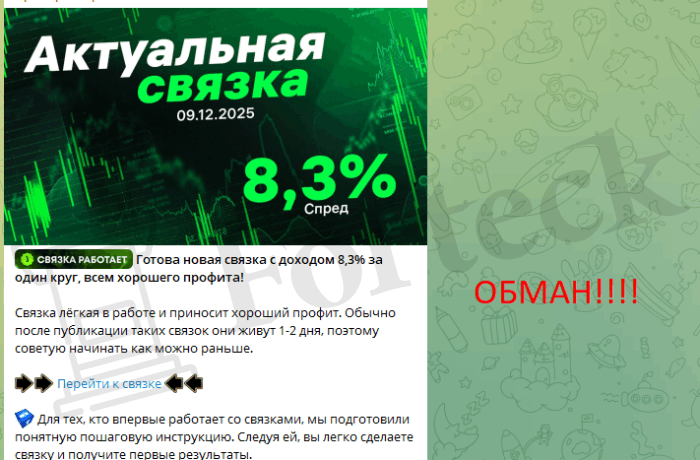 Мошеннический обменник Starnite (starnite.net) Отзывы и возврат денег! – 3 Мошеннический обменник Starnite (starnite.net) Отзывы и возврат денег! – 3