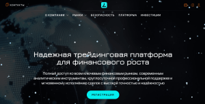 Мошеннический брокер Lamatangka (lamatangka.com) Отзывы и возврат денег!