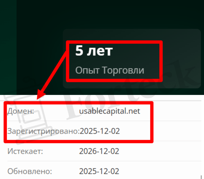 Мошеннический брокер USABLECAPITAL (usablecapital.net) Отзывы и возврат денег! – 2 Мошеннический брокер USABLECAPITAL (usablecapital.net) Отзывы и возврат денег! – 2