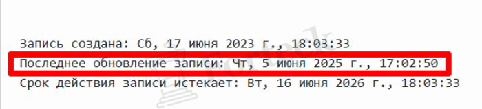 Мошеннический брокер Financial Alliance (fa.kg) Отзывы и возврат денег! – 2 Мошеннический брокер Financial Alliance (fa.kg) Отзывы и возврат денег! – 2