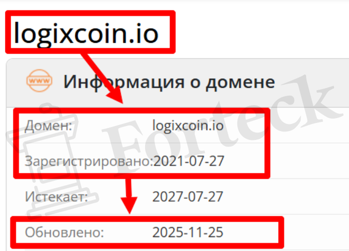 Мошеннический обменник LogixCoin (logixcoin.io) Отзывы и возврат денег! – 2 Мошеннический обменник LogixCoin (logixcoin.io) Отзывы и возврат денег! – 2