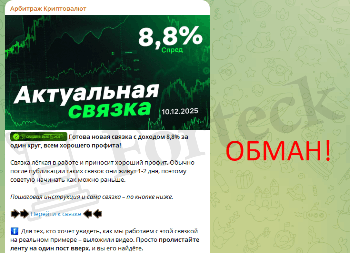 Мошеннический обменник LogixCoin (logixcoin.io) Отзывы и возврат денег! – 3 Мошеннический обменник LogixCoin (logixcoin.io) Отзывы и возврат денег! – 3