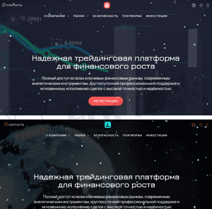 Мошеннический брокер Uvmepro (uvmepro.com) Отзывы и возврат денег! – 4 Мошеннический брокер Uvmepro (uvmepro.com) Отзывы и возврат денег! – 4