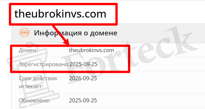 Мошеннический брокер Theubrokinvs (theubrokinvs.com) Отзывы и возврат денег! – 2 Мошеннический брокер Theubrokinvs (theubrokinvs.com) Отзывы и возврат денег! – 2