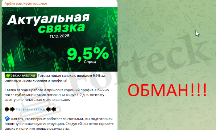 Мошеннический обменник Cloud-Switch (cloud-switch.com) Отзывы и возврат денег! – 3 Мошеннический обменник Cloud-Switch (cloud-switch.com) Отзывы и возврат денег! – 3