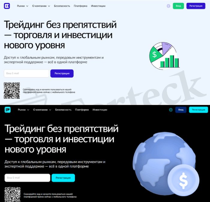 Мошеннический брокер Kdoravuke (kdoravuke.com) Отзывы и возврат денег! – 4 Мошеннический брокер Kdoravuke (kdoravuke.com) Отзывы и возврат денег! – 4