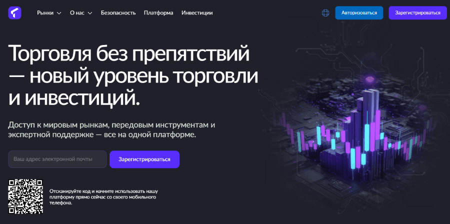 Мошеннический брокер Tobitacco (tobitacco.net) Отзывы и возврат денег! – 1